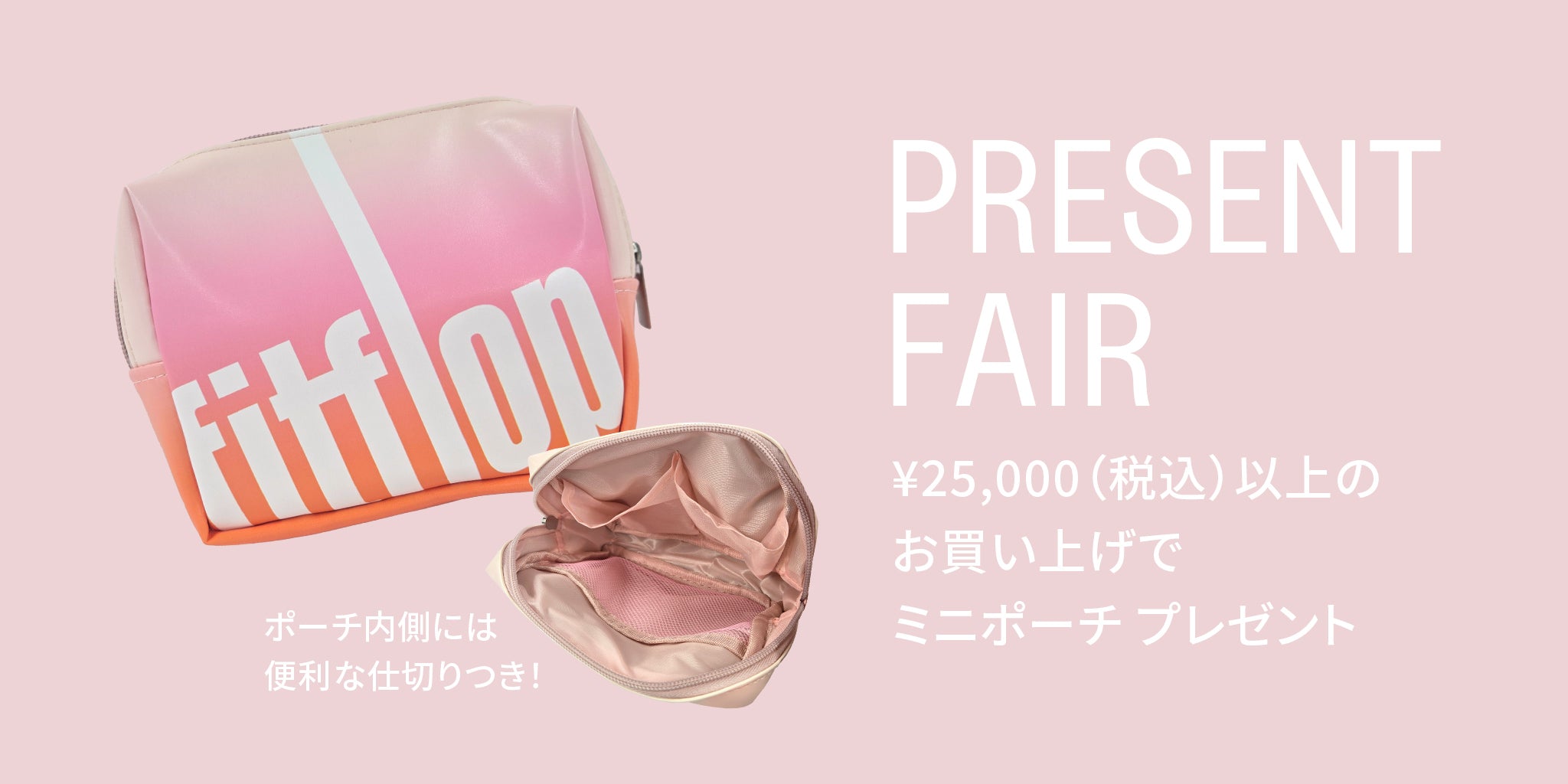 ALLEGRO アレグロ｜fitflop(フィットフロップ)公式オンラインストア